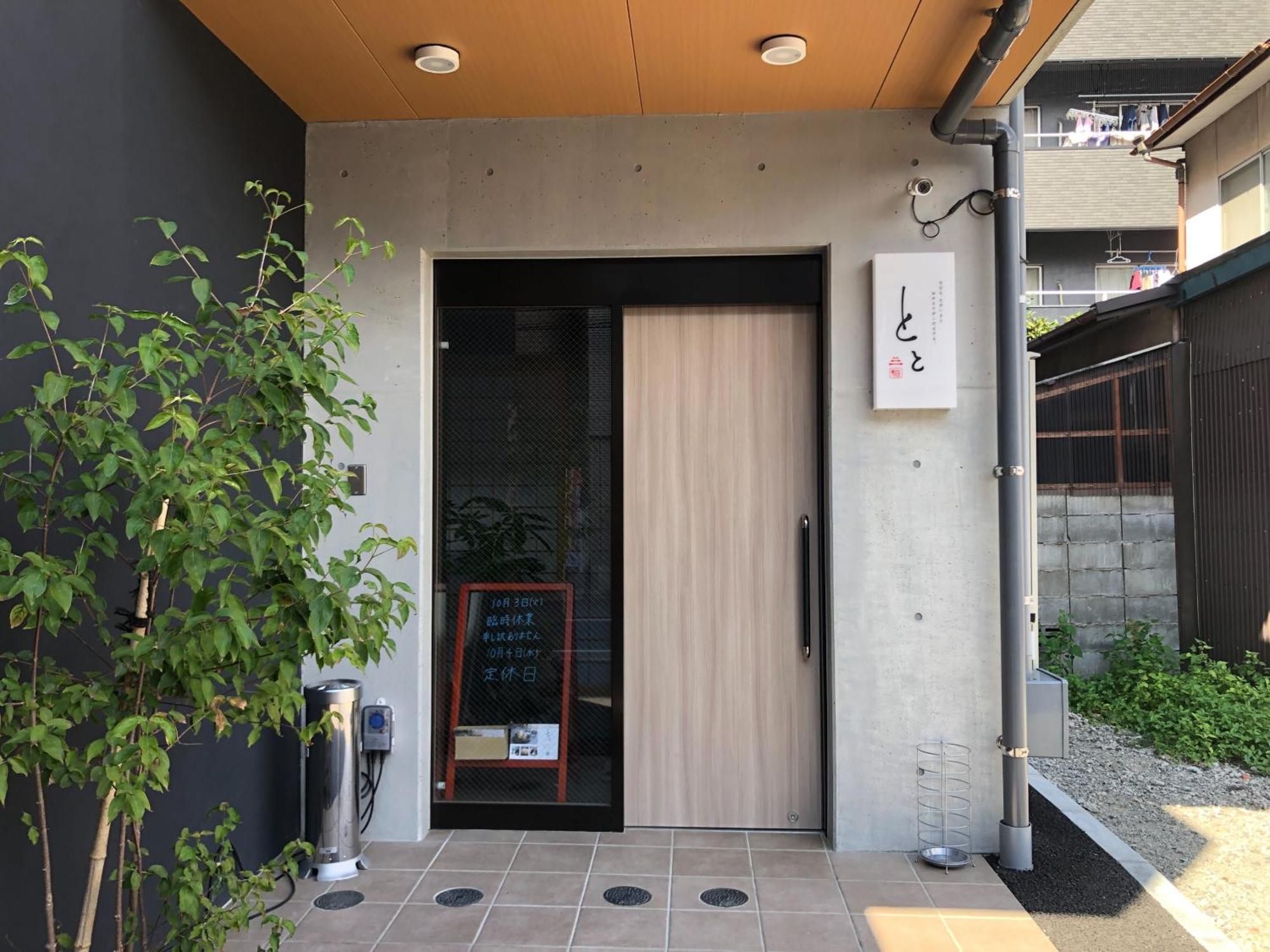 リブレ In 201 Kumamoto